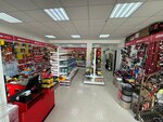Строй Дом (Kurortnaya ulitsa, 94), hardware store