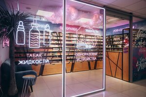 Oblako (ulitsa Kondrikova, 1), vape shop