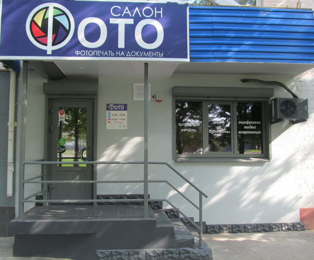 Computer repairs and services Компьютерный ремонт и услуги, Orel, photo