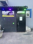 EnerGO (Oktyabrskaya Street, 4А), power bank rental