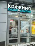 EnerGO (Anadyrsky Drive, 8), power bank rental