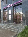 Diona (Máńgilik El dańǵyly, 42), perfume and cosmetics shop