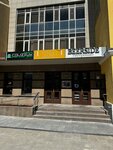 EnerGO (Bolshaya Sukharevskaya Square, 9), power bank rental