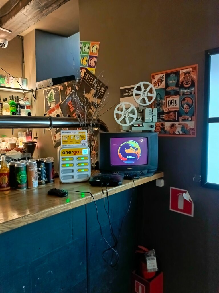 Power bank rental Energo, Moscow, photo