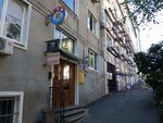 Здоровая красота (Uborevicha Street, 3), cosmetology