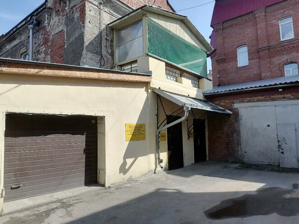 Community organization Всероссийское общество слепых, Tomsk, photo