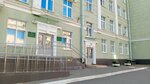 Polyclinic № 4 of the Federal Customs Service (Moskovskiy Avenue, 141), polyclinic for adults