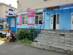 Felicita (Chekhova Street, 57) ، صالون تجميل