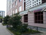 Корзинка (Aviakonstruktorov Avenue, 16к1), flower shop