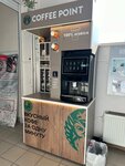 Кофейный автомат (Tranzitnaya ulitsa, 38), maquina de café
