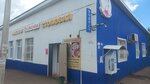 Столовая (selo Russkiy Aktash, Avtodorozhnaya ulitsa, 32), canteen