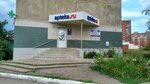 Ремонт одежды (70 Let Oktyabrya Avenue, 67) ، إصلاح الملابس