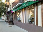 NoNAME Shop (Sredne-Moskovskaya street, 26), clothing store
