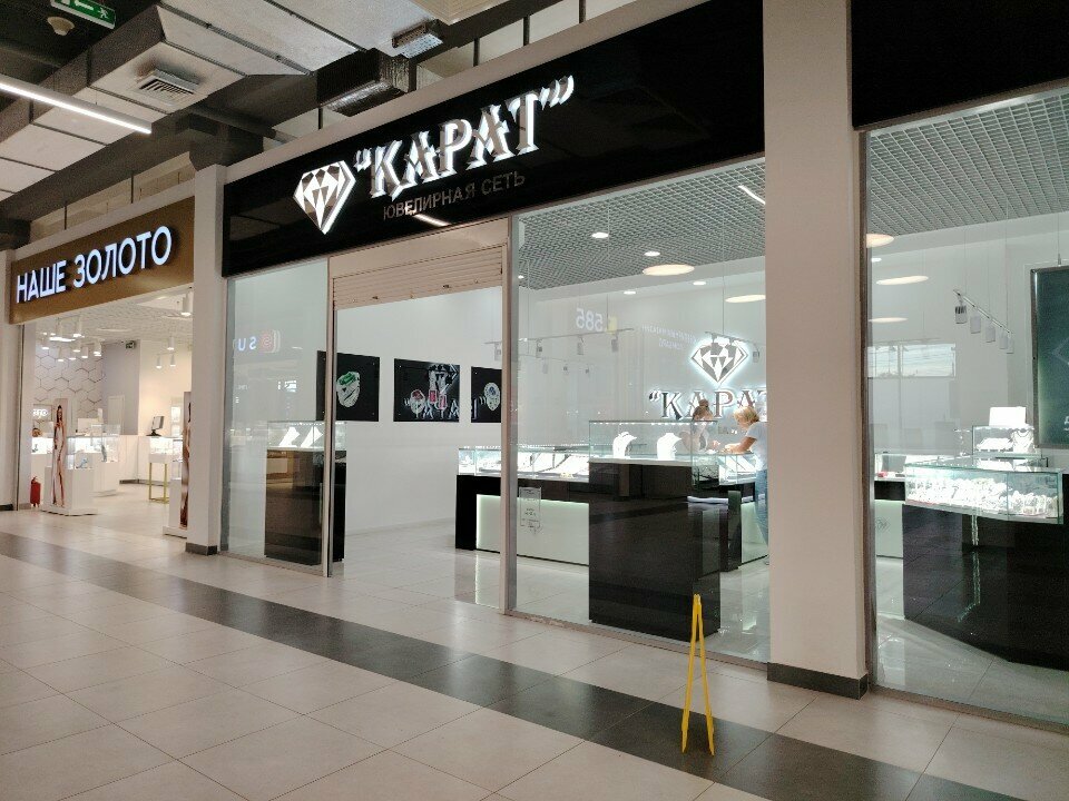 Jewelry store Karat, Cheboksary, photo