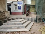 Туалет (Kompozitorov Vorobyovykh Street, 14), toilet
