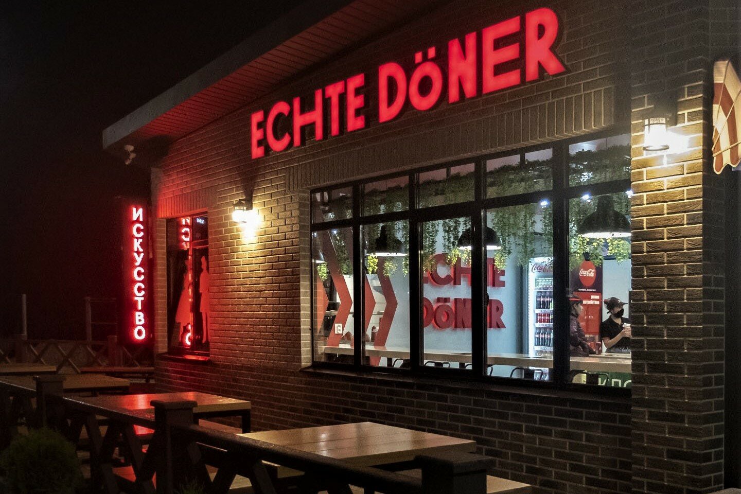 Фото У Кедра