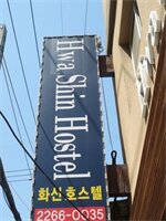 Фото Dongdaemun Hwashin Hostel