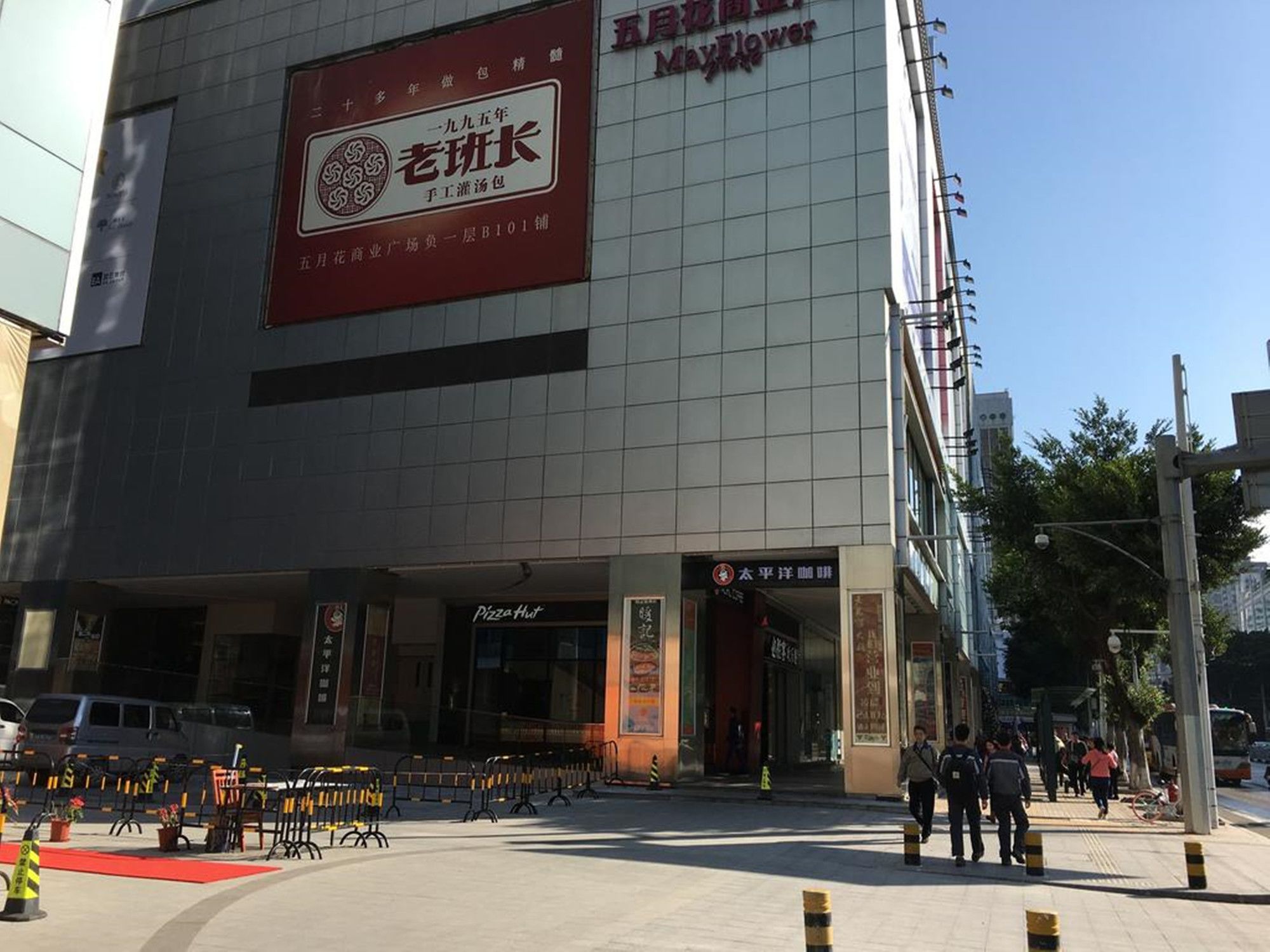 Фото Yimi Mix International Apartment Beijing Road Branch