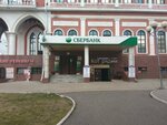 Мастер (Leninskiy Avenue, 24Д), construction company
