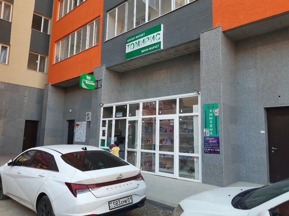 Flower shop Tomiris Green City, Astana, photo