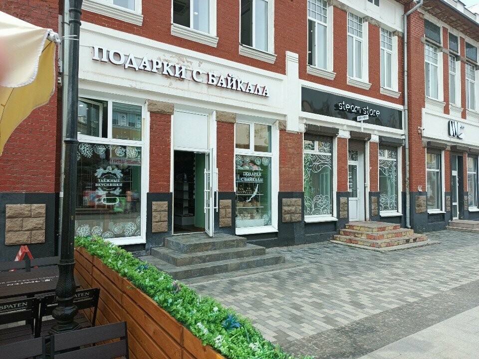 Tienda de regalos y souvenirs Таёжные вкусняшки, , foto
