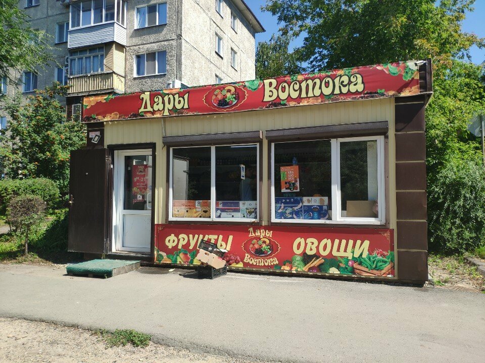 Greengrocery Дары Востока, Omsk, photo