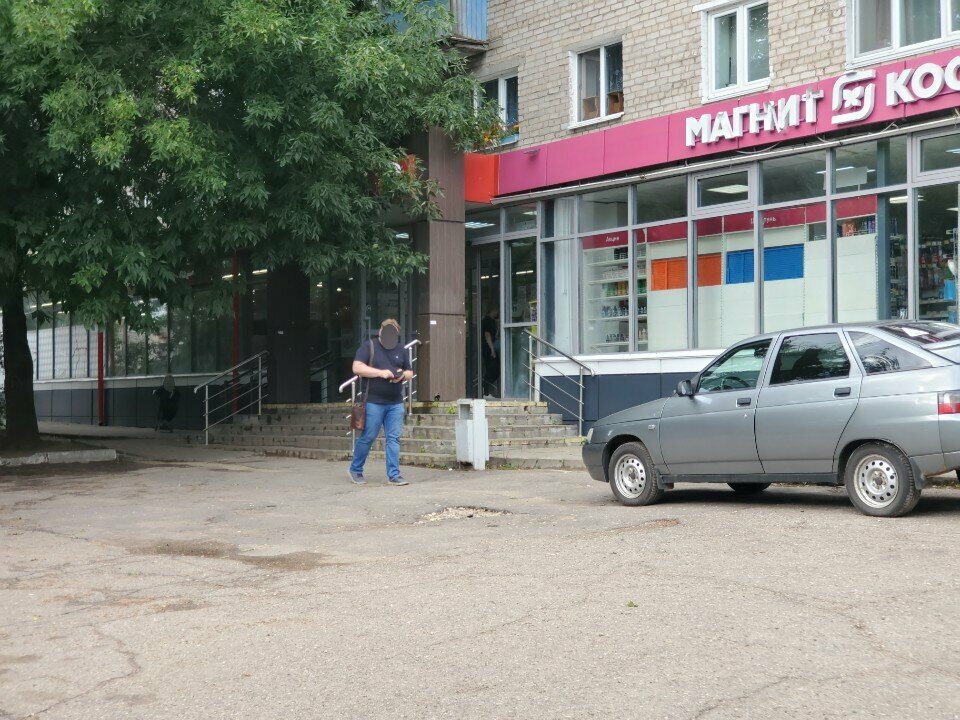 Perfume and cosmetics shop M. Kosmetik, Smolensk, photo