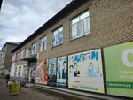 Саша + Маша (Komsomolskiy prospekt, 19), tienda de ropa para niños