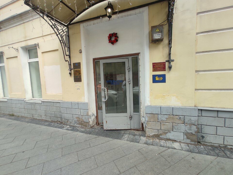 Organización autorreguladora Professionaly stroitelnogo kompleksa, , foto