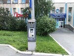 Паркомат № 6063 (Sverdlovsk Region, Yekaterinburg, Malysheva Street) ، عداد وقوف السيارات