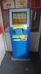 Payment terminal (Amurskaya Street, 2) ، محطة دفع