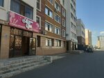 Cosmetologist's office (ulitsa Azilkhana Nurshayykova, 10блок1), salón de belleza