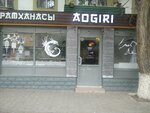 Aogiri (Joldasqalı Dosmuhambetov kóshesi, 13), restaurant