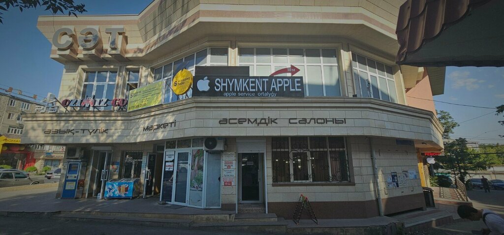 Sugaring Shugaring Studio, Chimkent, photo