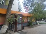 Chico chicken atyrau (Joldasqalı Dosmuhambetov kóshesi, 13), fast food