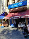 Istanbul Buffet (Istanbul, Fatih, Gazi Mustafa Kemalpasa Avenue, 12B), food processing equipment