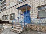 Сгувт, центр дополнительного профессионального образования (Michurina Street, 22), professional development center