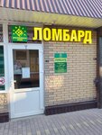 Dragotsennosti Urala (stanitsa Zelenchukskaya, ulitsa Leonova, 160), pawnshop