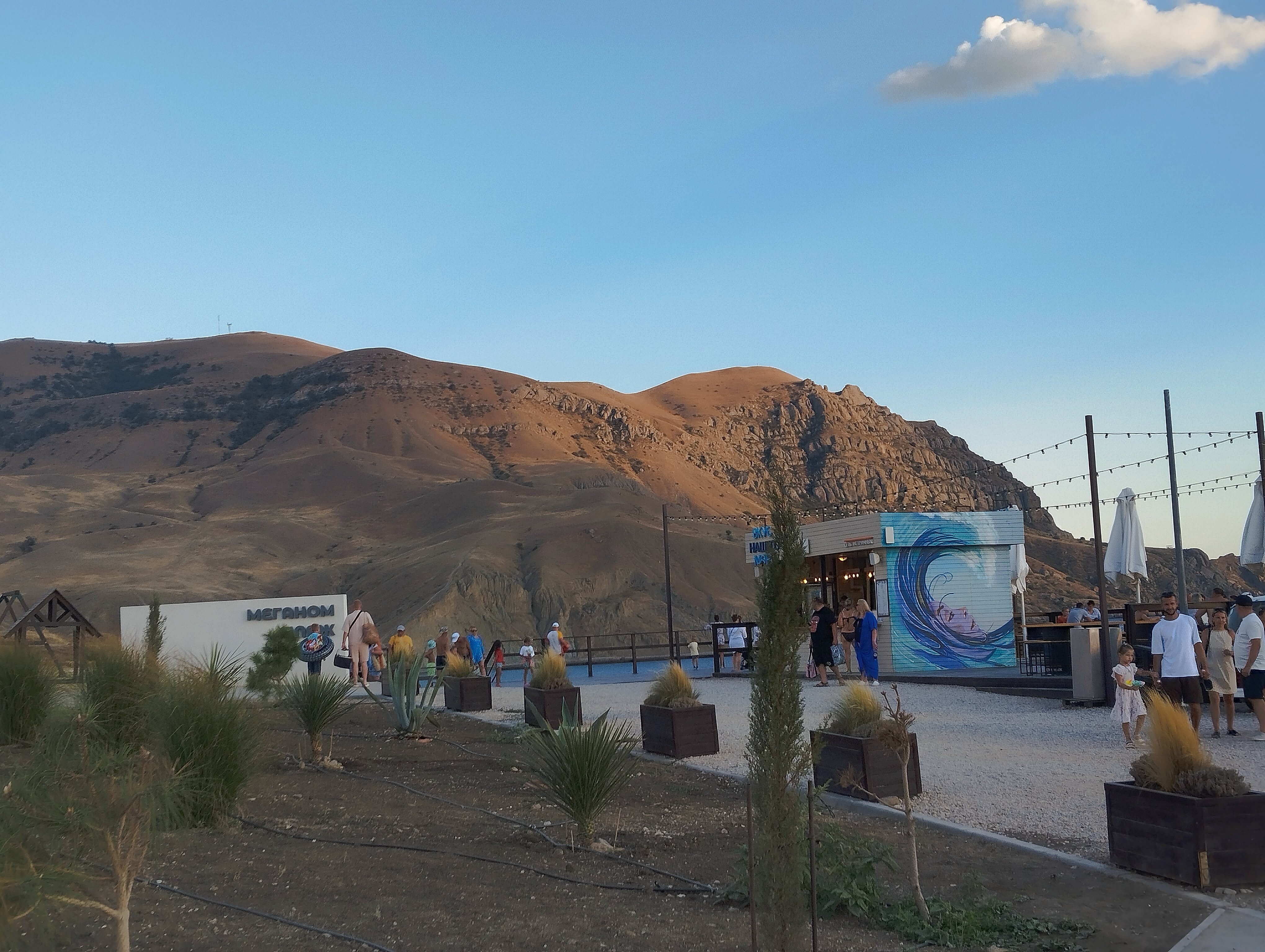 Фото Никитская Слобода