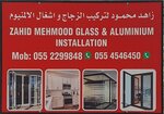 Zahid Mehmood Glass And Aluminium Installation (20, Sikka 24, Hor Al Anz, Deira, Dubai), partition systems