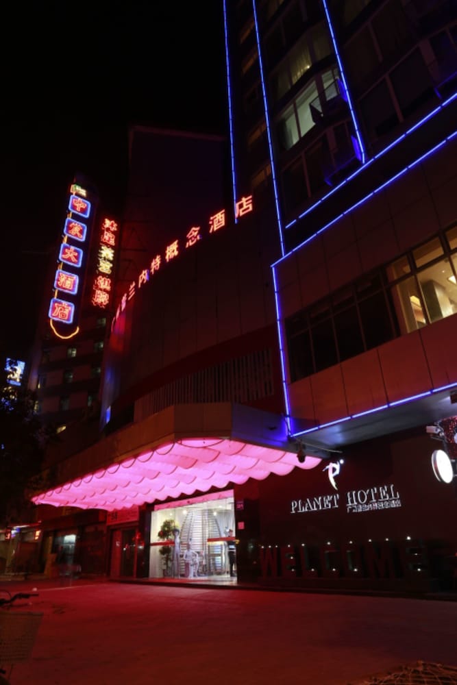 Фото Guangzhou Planet Hotel