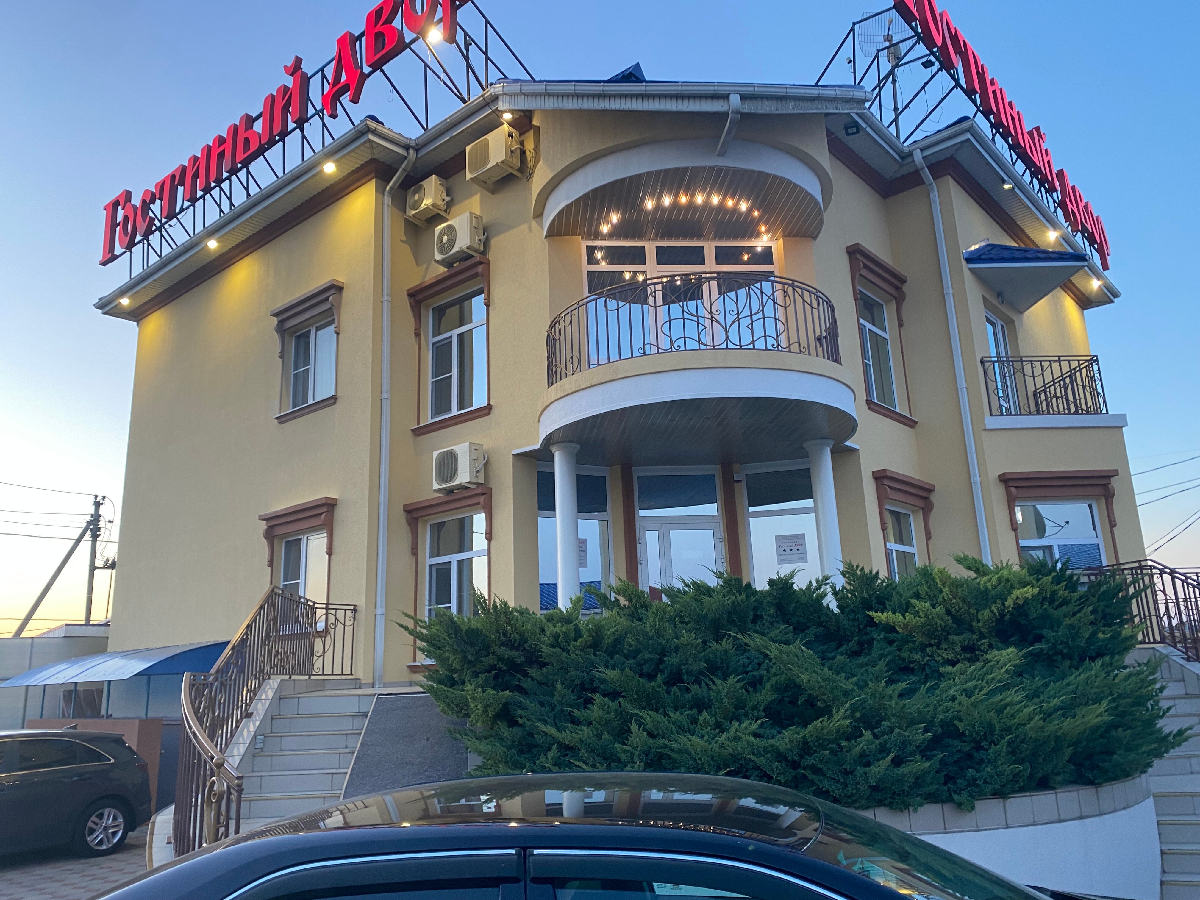 Фото Гостиный двор