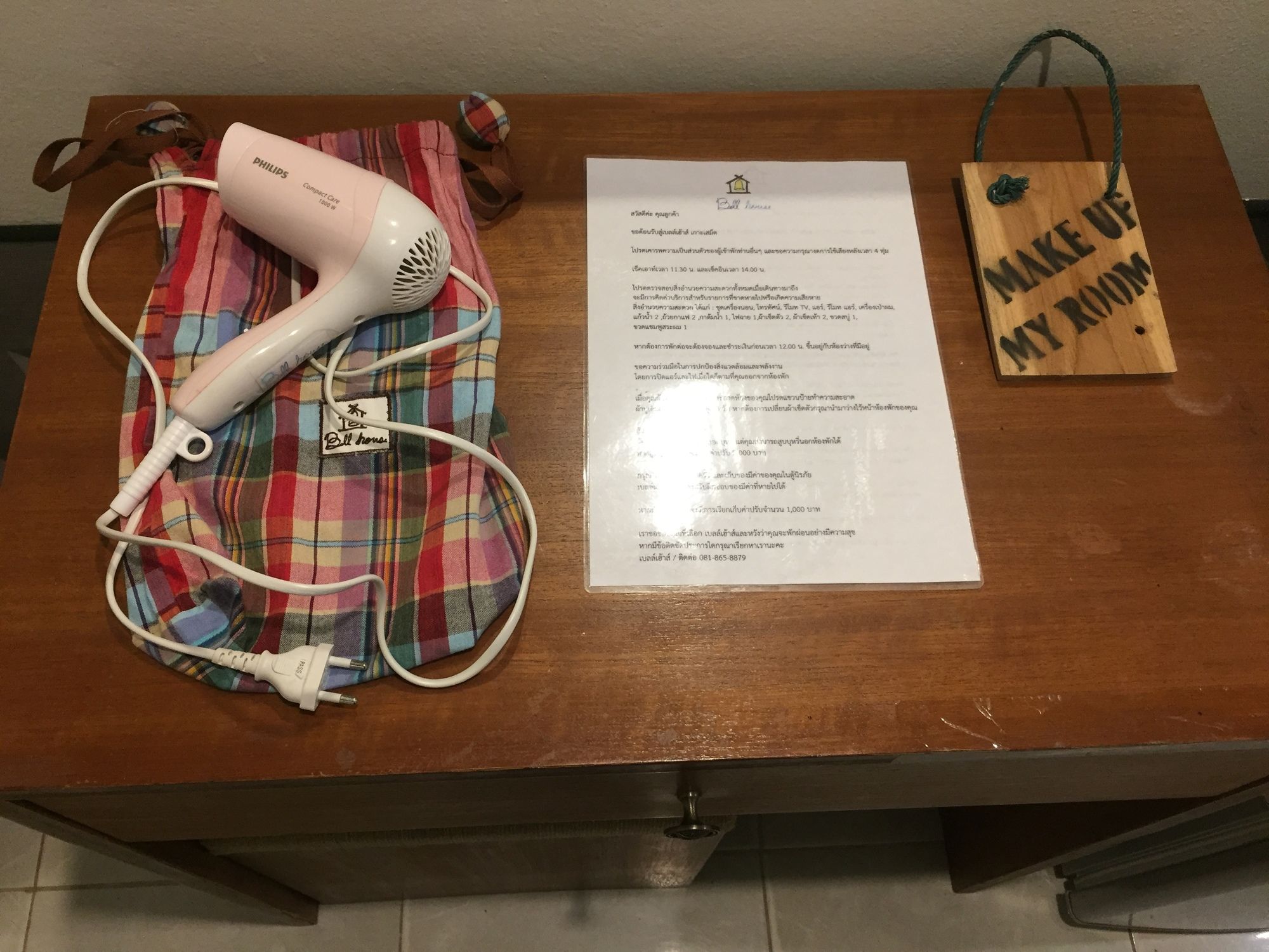 Фото Samet Bellhouse