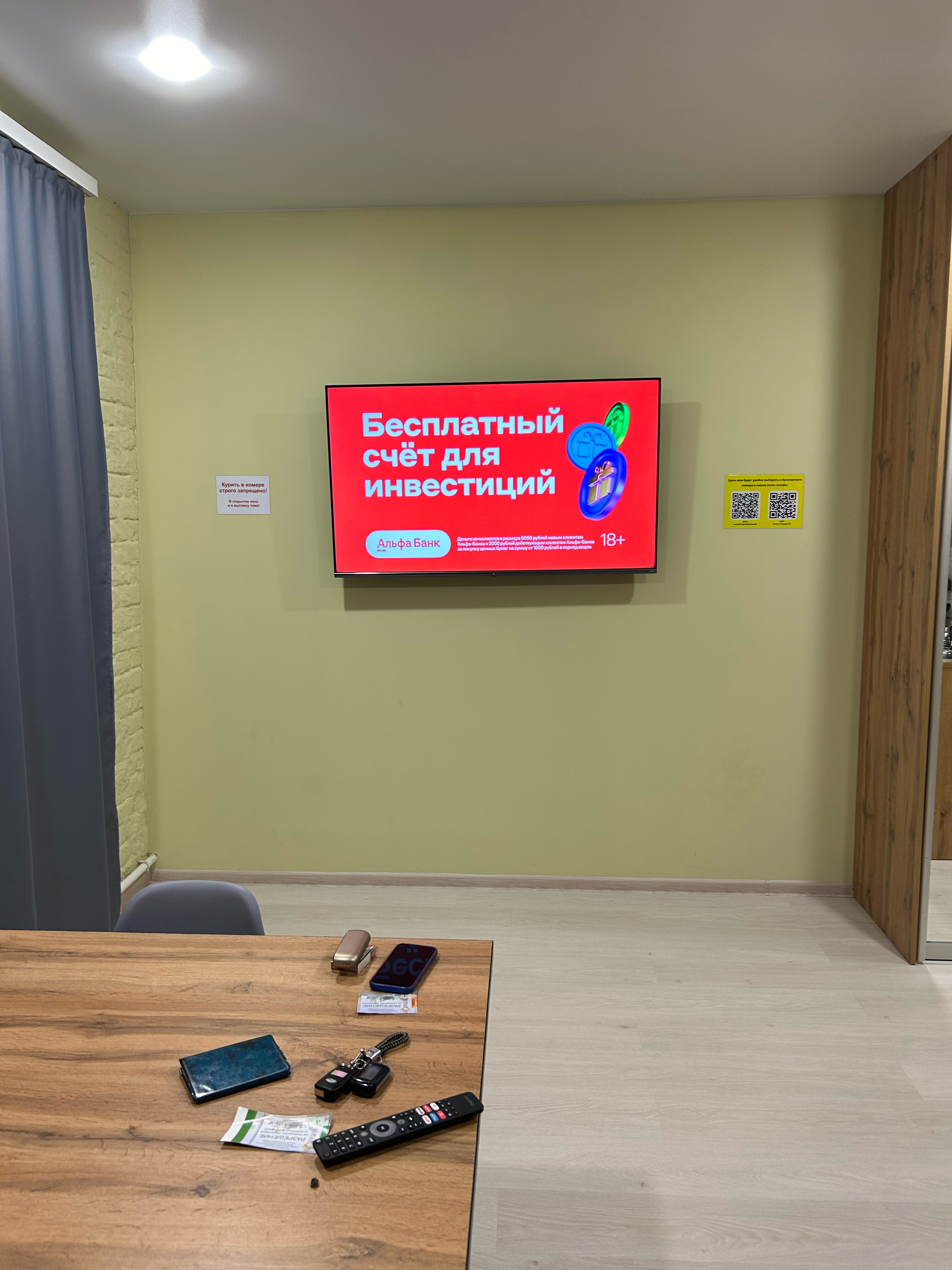 Фото Студия 23