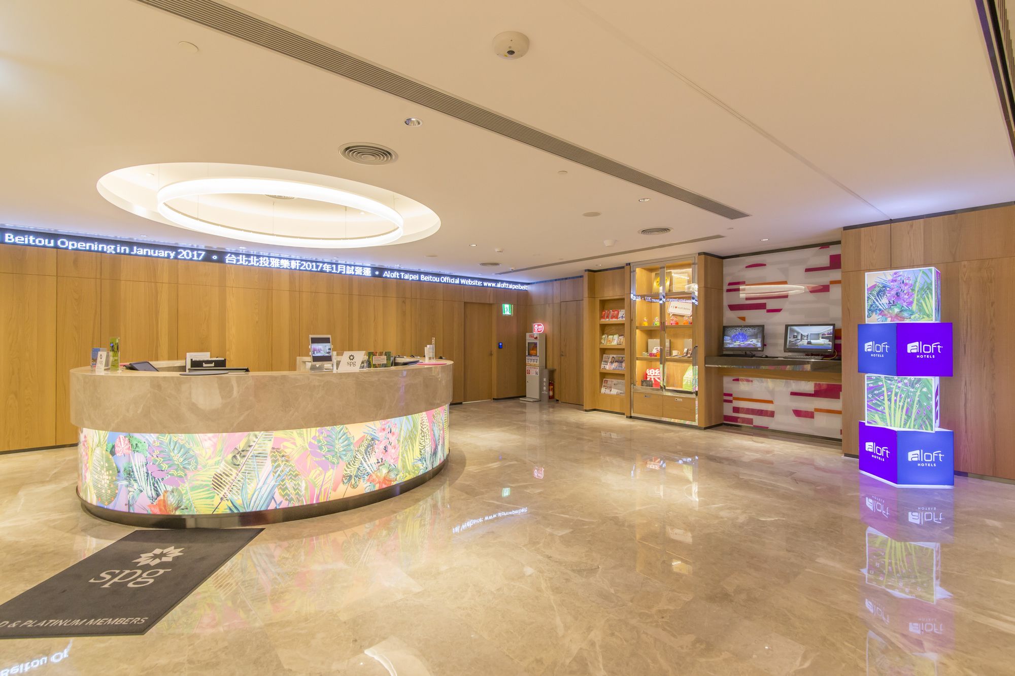 Фото Aloft Taipei Beitou