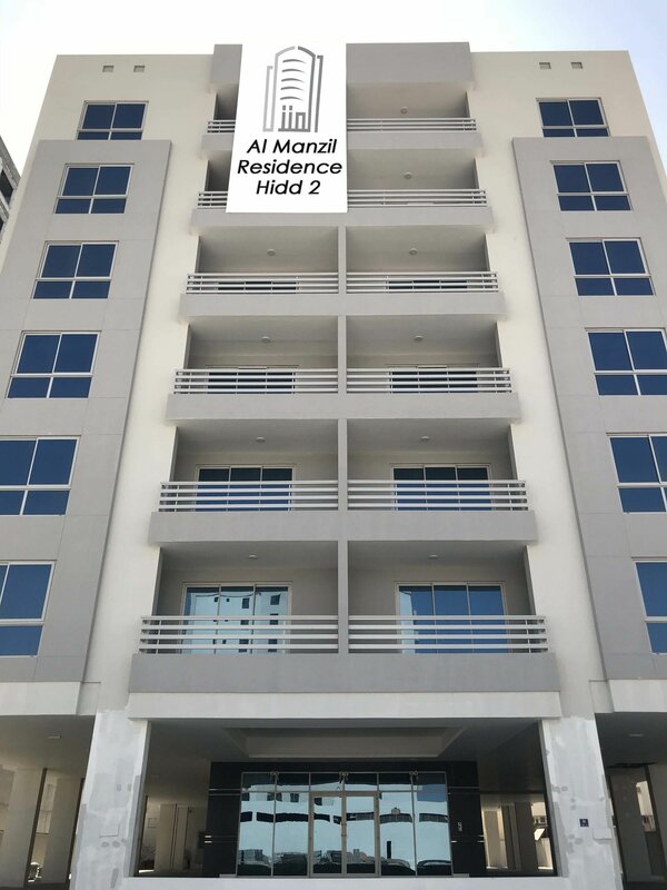 Апартаменты Al Manzil Residence Hidd 2