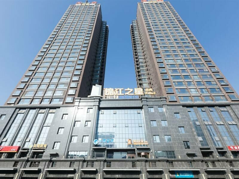 Hotel Jinjiang Inn Select, Lanzhou, photo