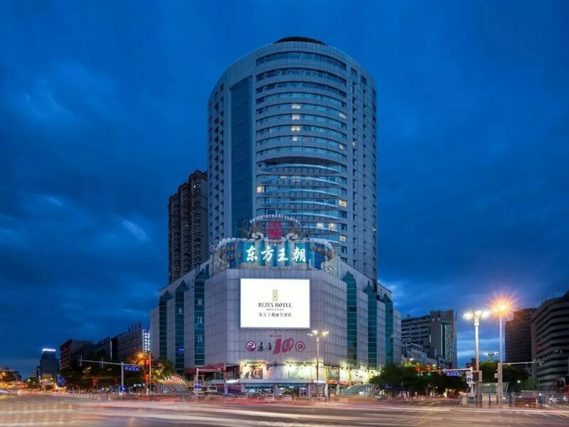 Гостиница Orient Dynasty Hotel в Урумчи
