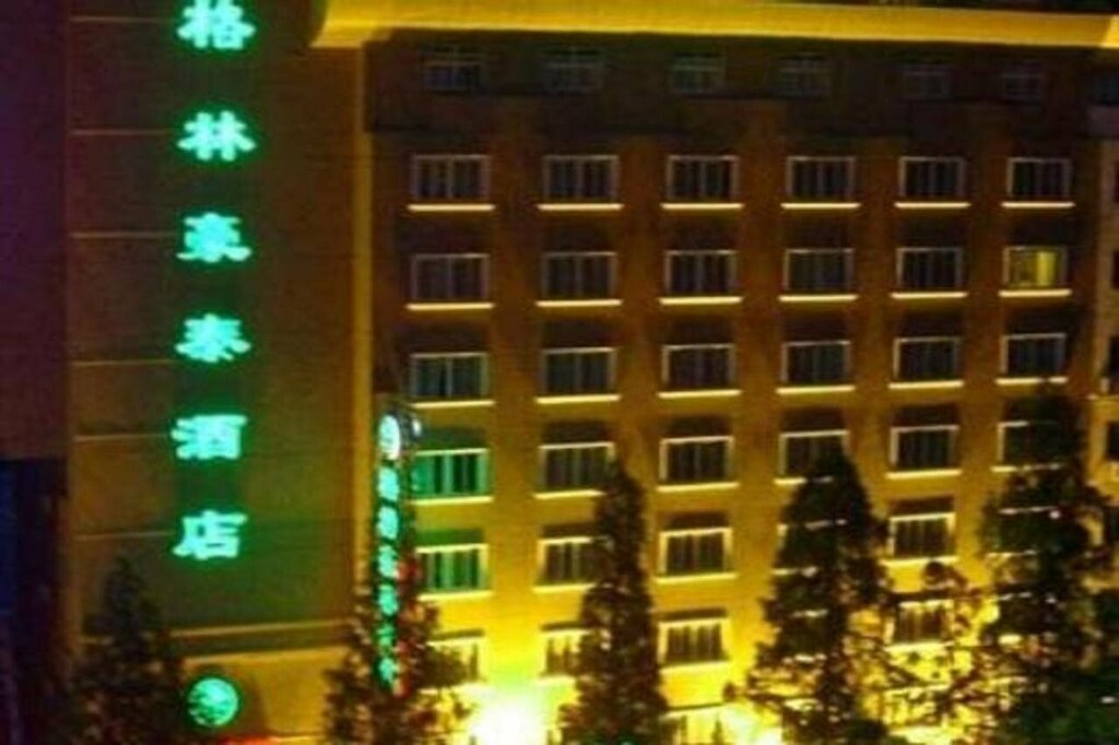 Hotel Green Tree Inn Yudao Street, Nanjing, photo