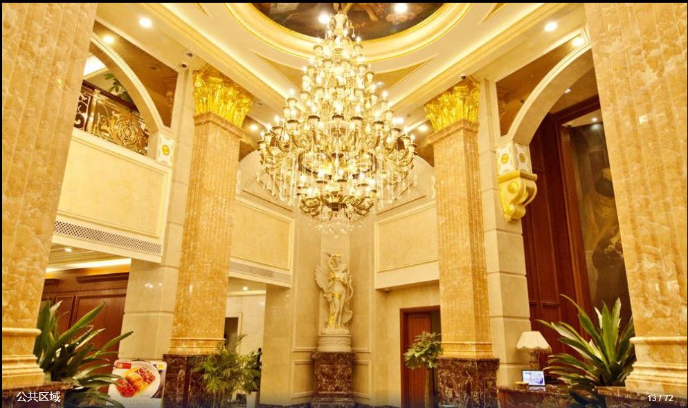 Фото City Vogue Hotel